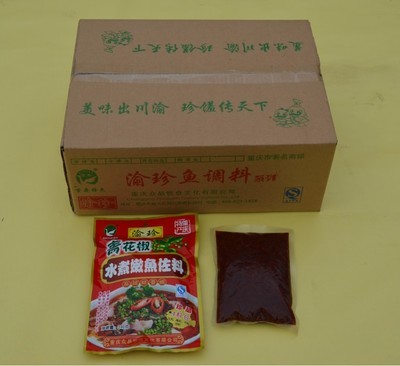 【渝珍调味料 重庆特产渝珍青花椒水煮嫩鱼佐料240g 调味料批发】价格,厂家,图片,其他调味品,重庆众品饮食文化-