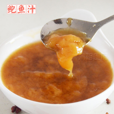 【渝珍海鲜即食鲍鱼汁 鲍汁捞饭 鲍鱼调味汁 肥牛豆捞蘸汁蘸料 1kg】价格,厂家,图片,调味酱,重庆众品饮食文化-