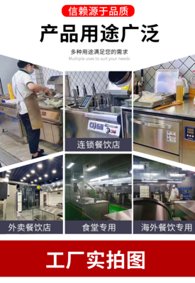 赛米控2023燃气款自动炒菜机 360滚筒商用喷火 炒饭机炒粉机炒面机