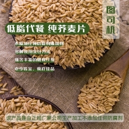 【电商淘宝主图/直通车(1:1)餐饮美食】图片在线编辑_设计素材制作-图司机
