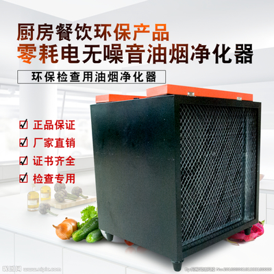 油烟净化器设计图__PSD分层素材_PSD分层素材_设计图库