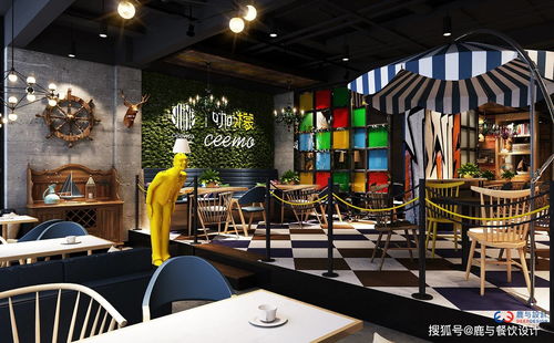 餐饮品牌策划公司分享餐饮空间设计方案细节分析 鹿与设计
