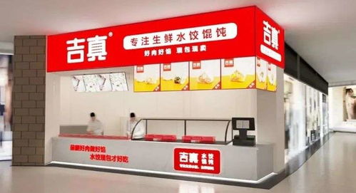 现包水饺赛道,引来了重磅玩家