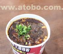 【重庆特色小吃加盟(旅行服务)产品库】_价格/图片/厂家 - 旅行服务产品库 - 阿土伯网手机版