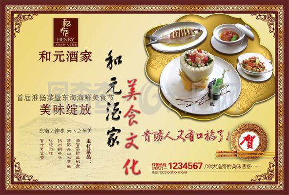 餐饮类