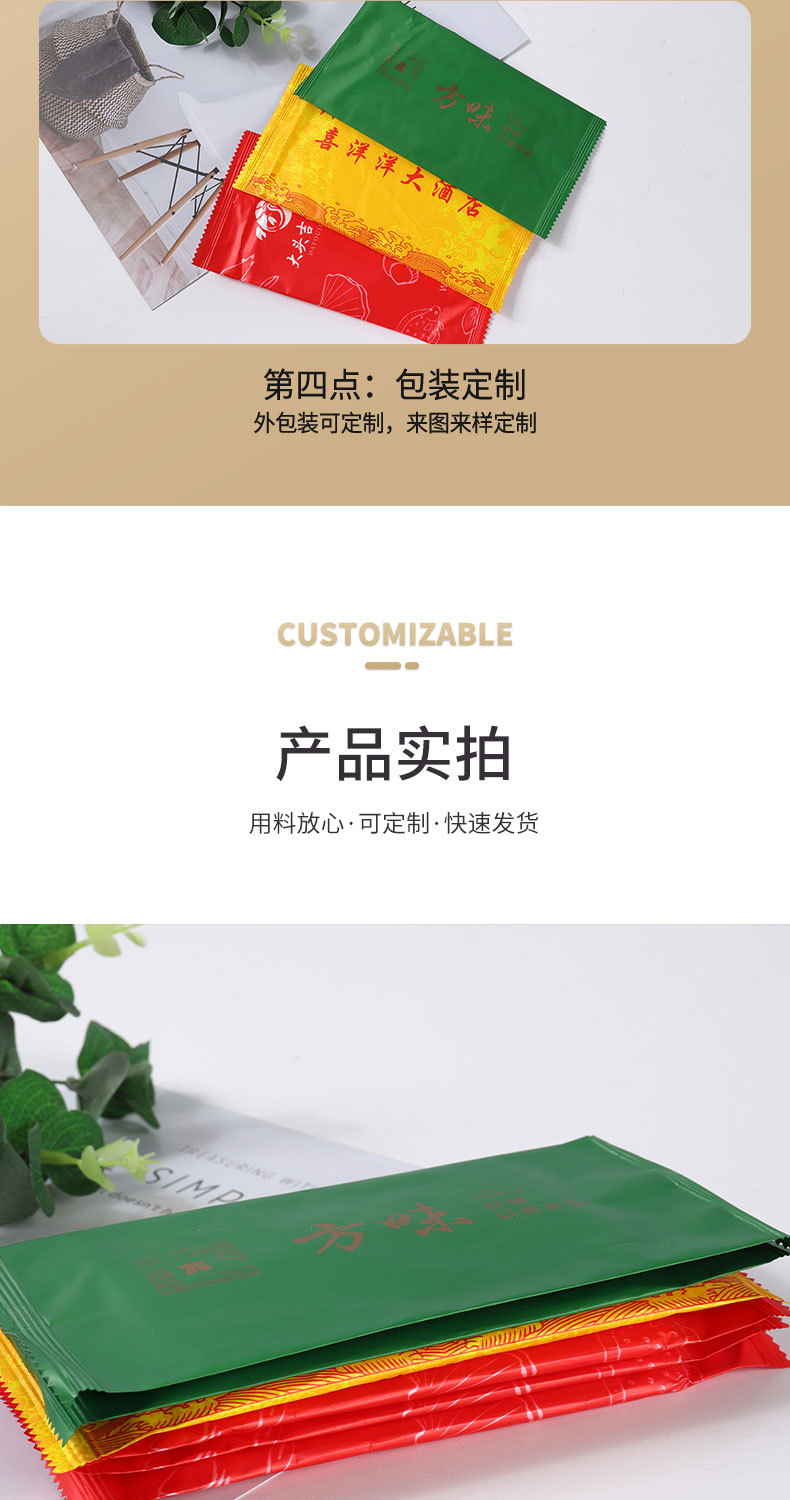 厂家制作logo一次性单片装清洁湿巾酒店餐饮广告湿纸巾定制