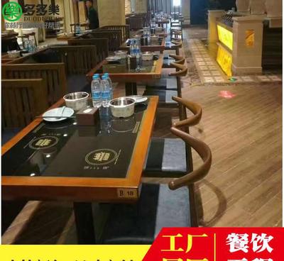 【都市绿洲火锅店】 火烧石实木封边 四人大理石方桌餐椅