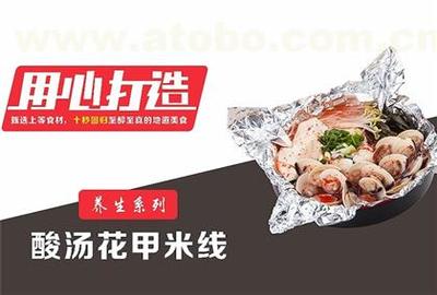 【馋嘴花甲米线(图)|馋嘴花甲米线的发源地|天津花甲米线】,价格,厂家,供应商,面条、粉丝,重庆木莲花开餐饮管理 - 产品库 - 阿土伯交易网