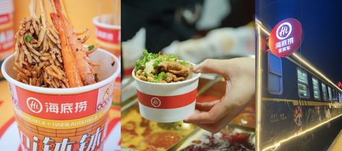 海底捞 折腾 背后 藏着餐饮行业哪些新机遇