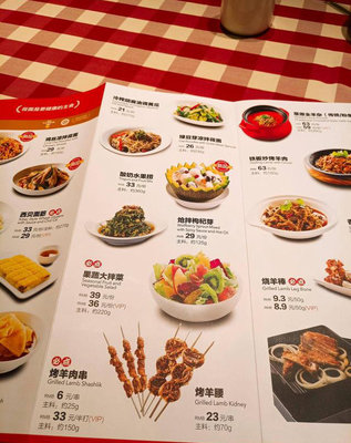餐饮经营 | 西贝莜面村:闭眼造产品,睁眼做“营销”