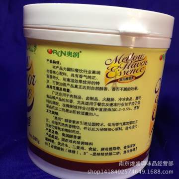 厂家直销热卖奥润醇香素清真香精包子水饺煲汤煨汤500克