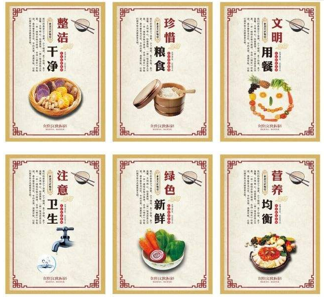 学校食堂厉行节约 杜绝浪费 “光盘行动”吃不完“兜”着走