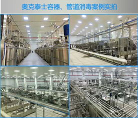 食品厂管道容器储存罐如何清洗消毒灭菌