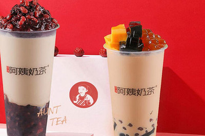 秋满阿姨奶茶