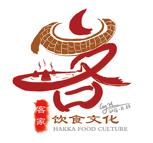 “客家饮食文化”字体设计练习|字体/字形|平面|有人叫我媚 - 原创设计作品 