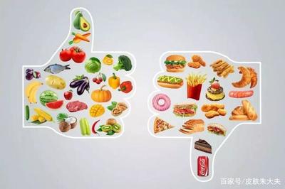 白癜风日常饮食注意这几点,对治疗有帮助
