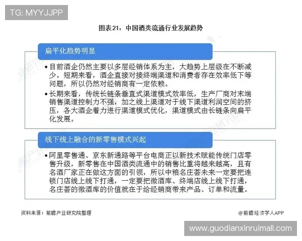 柔道最新转会动态分析 球员流动引发的新格局与未来趋势