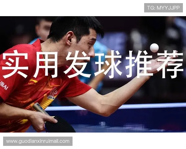 打乒乓球时需要牢记的关键安全与技术注意事项全方位实用指南详解